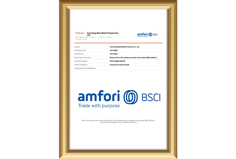 BSCI認(rèn)證證書